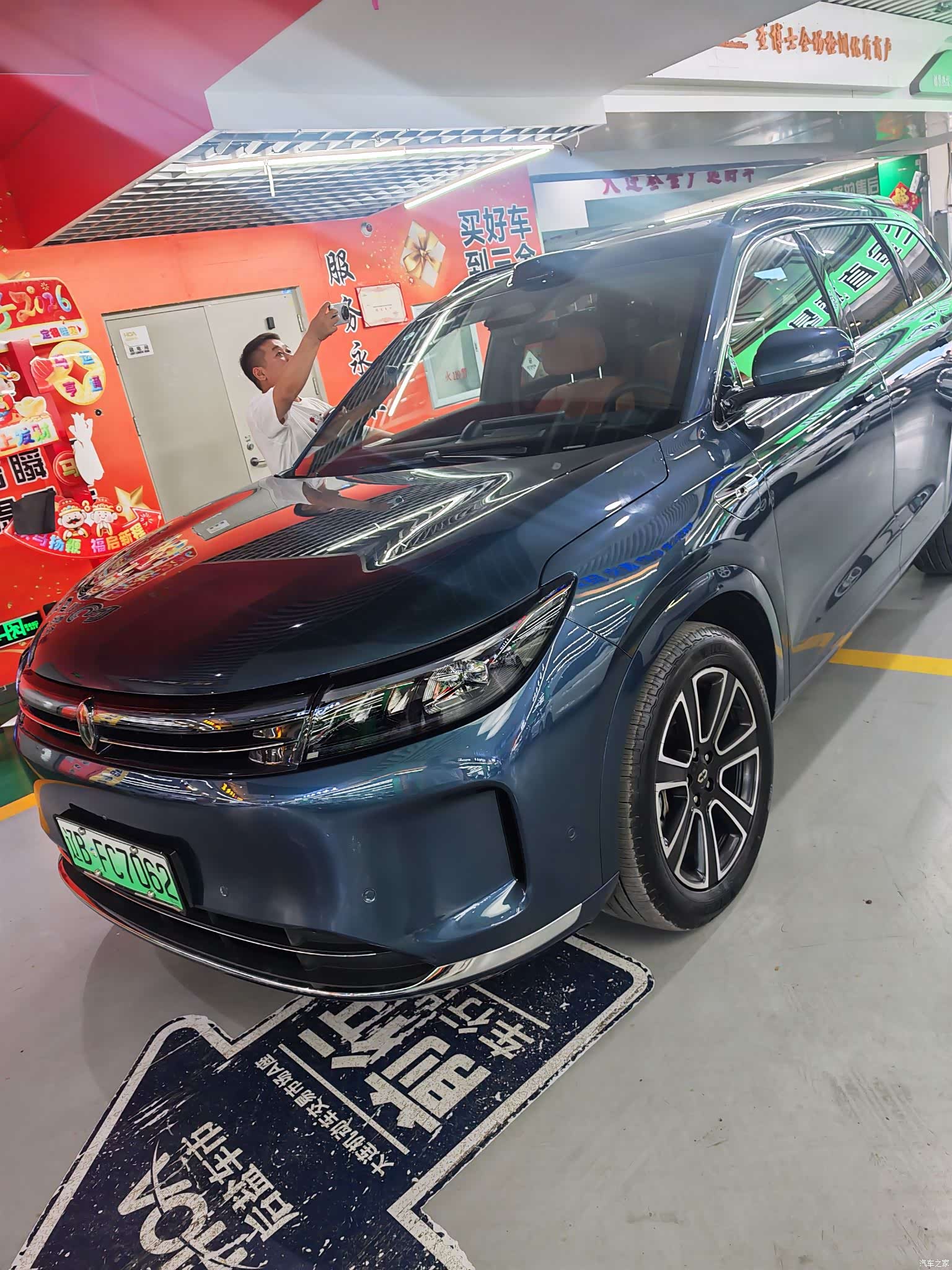 AITO M7, 2024 3