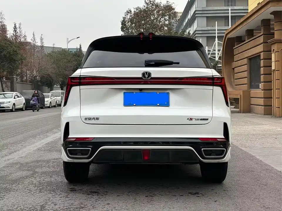 Changan CS75 PLUS