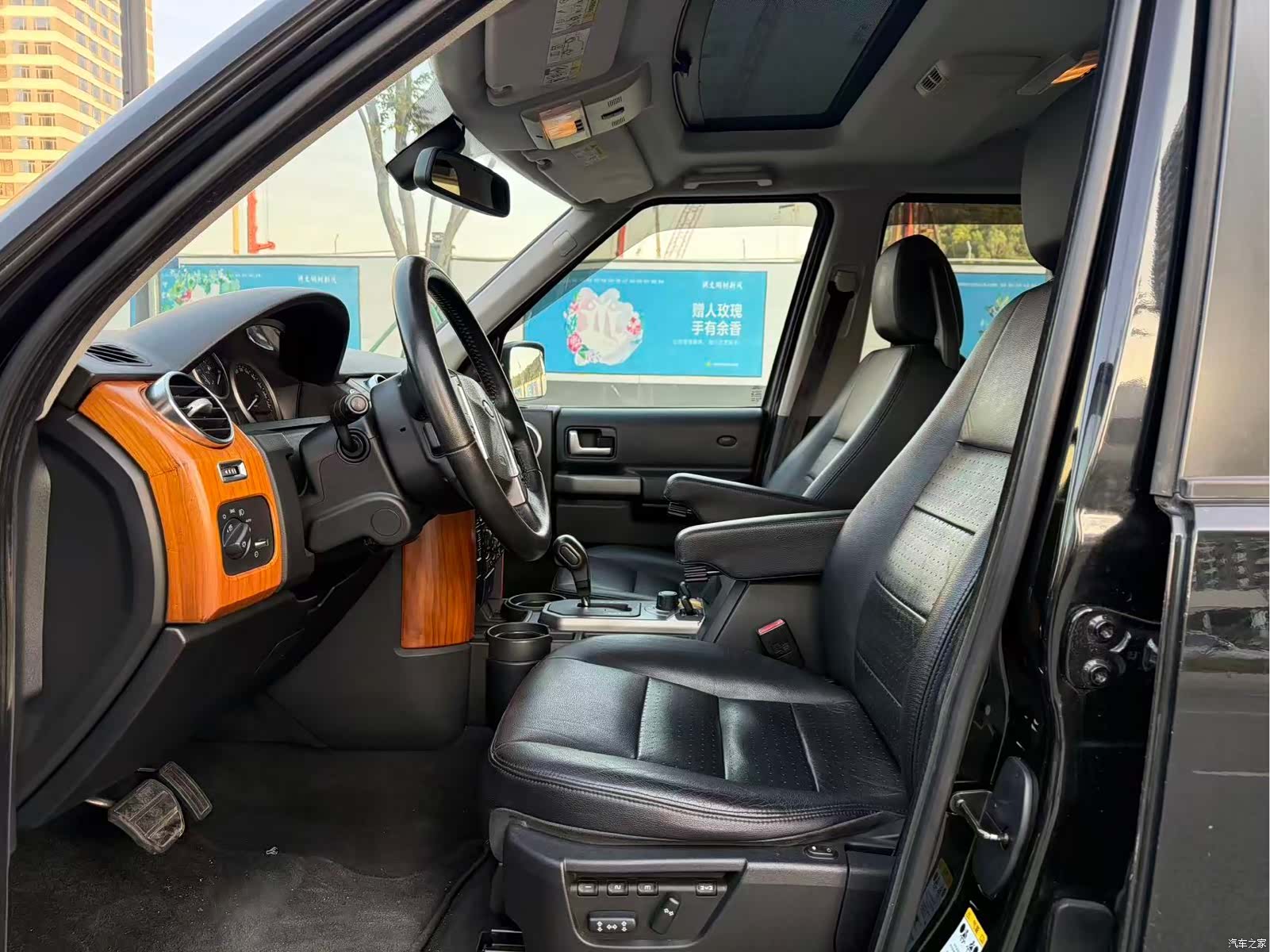 Land Rover Discovery, 2007 9