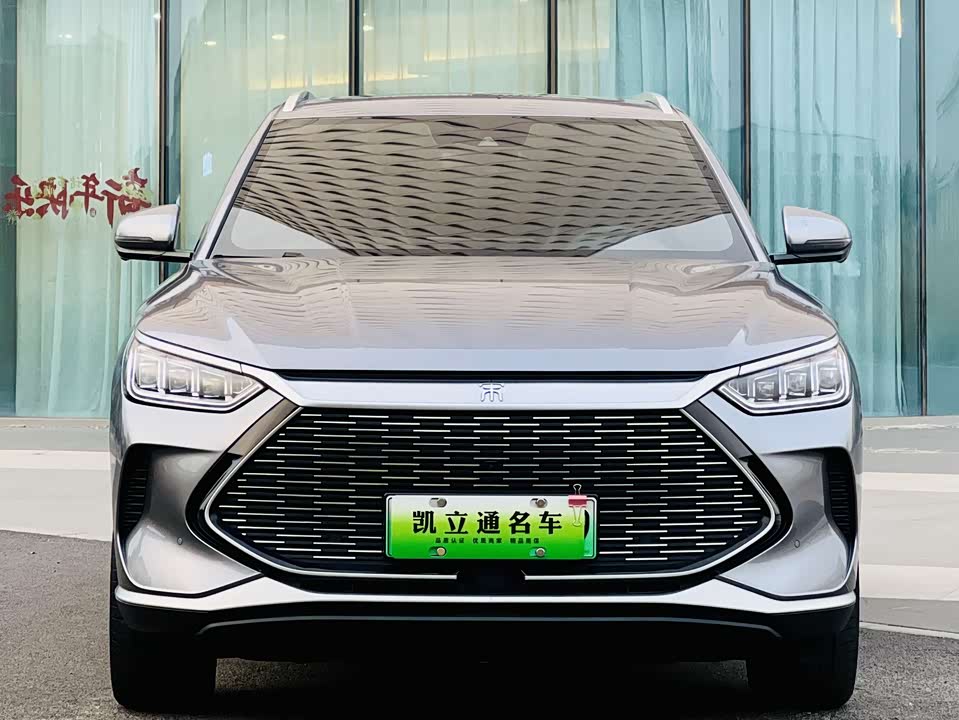 BYD Songjiang