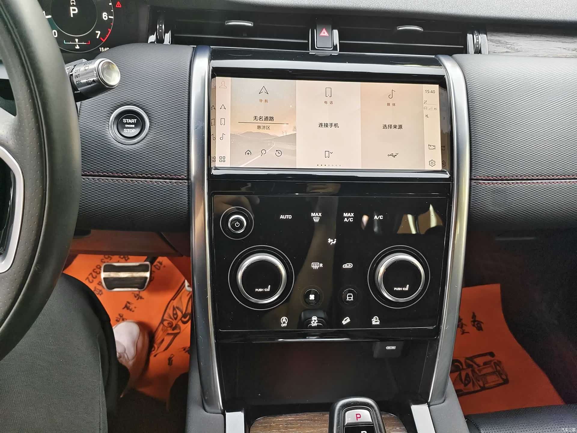Land Rover Discovery, 2022 14