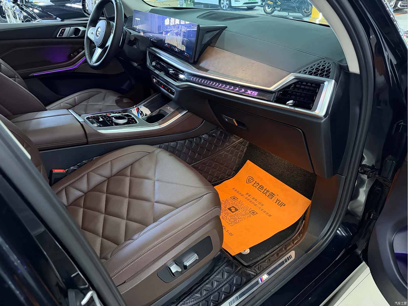 BMW X5, 2025 17
