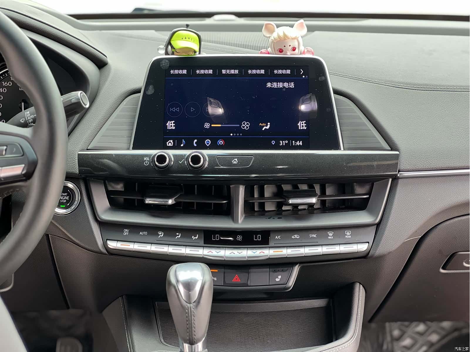 Cadillac CT4, 2023 13