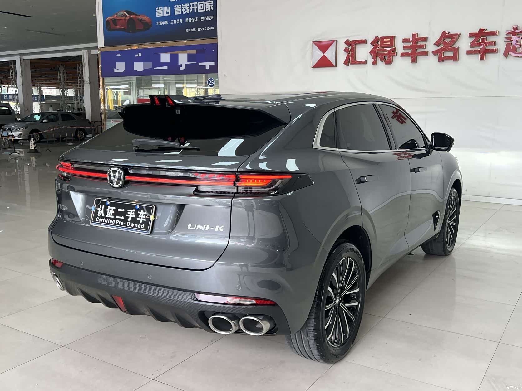 Changan UNI-K, 2024 24
