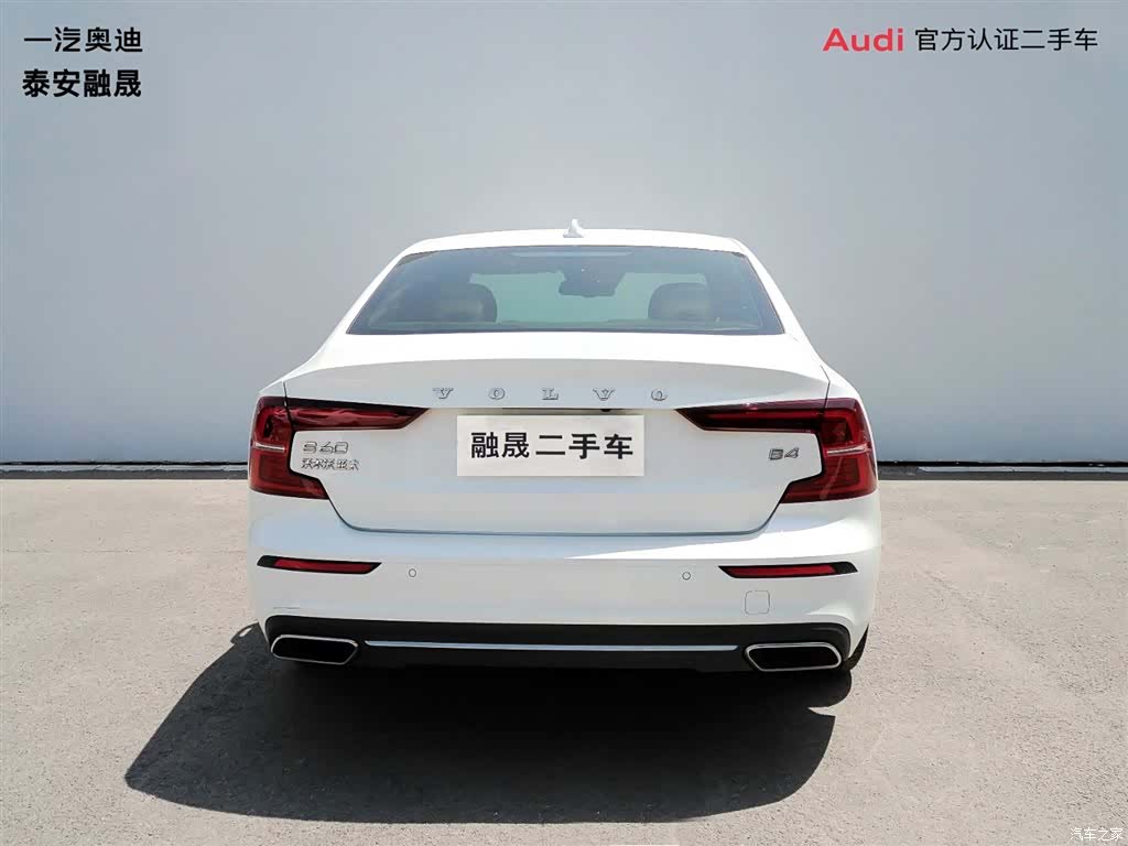 Volvo S60, 2021 4