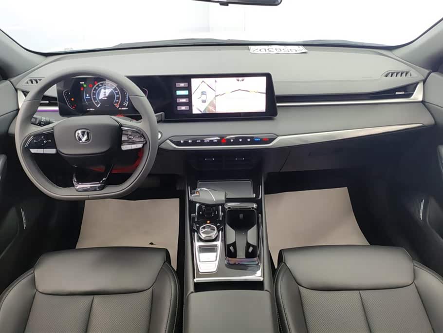 Changan Ruicheng PLUS