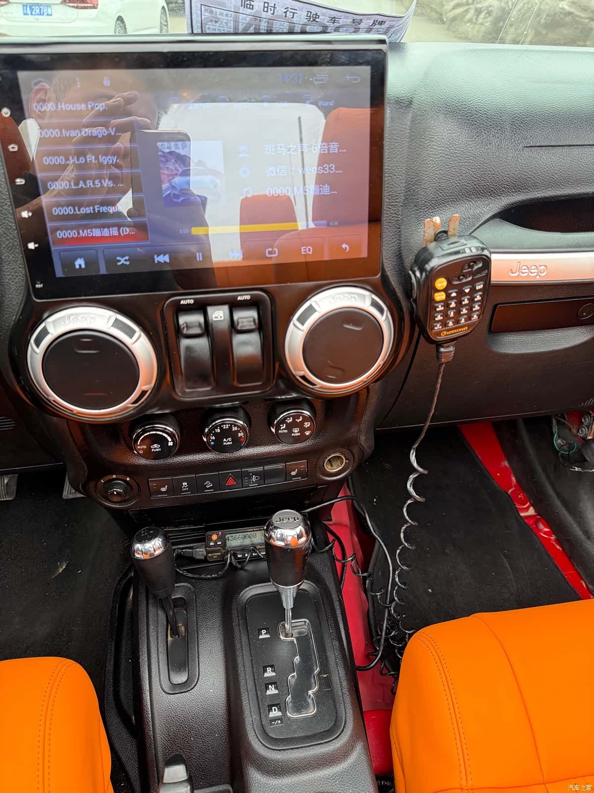 Jeep Wrangler, 2013 8