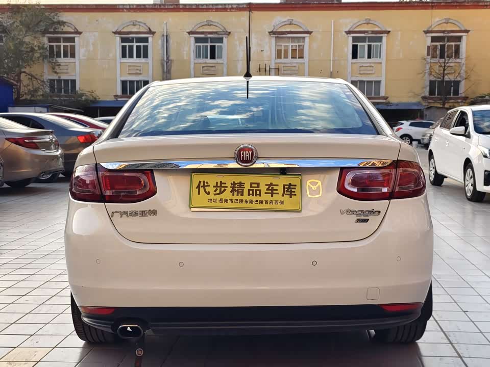 Fiat Fei Xiang