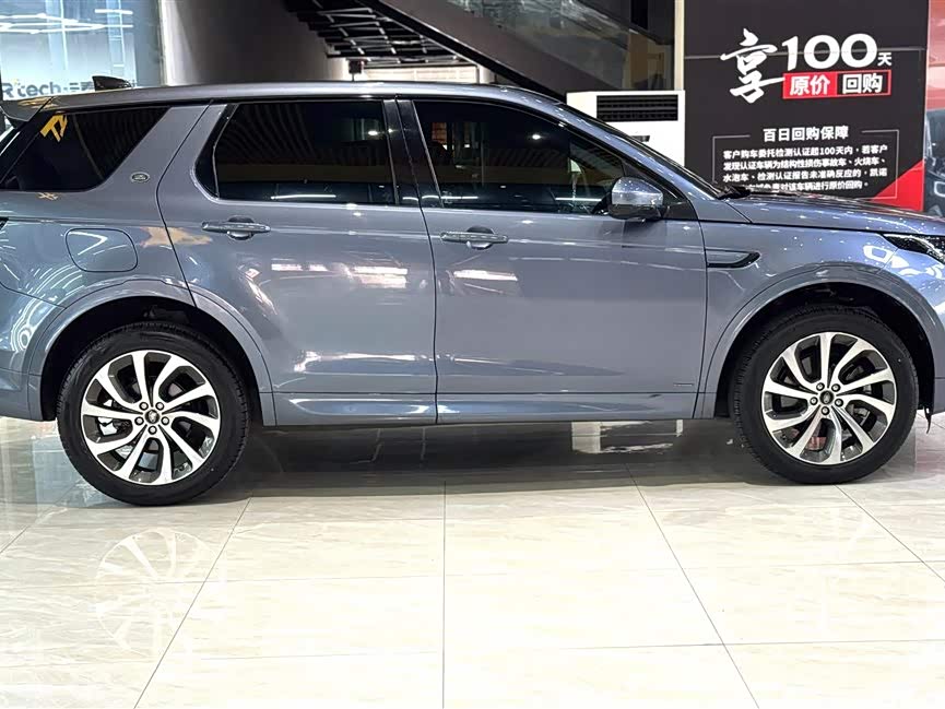 Land Rover Discover sports