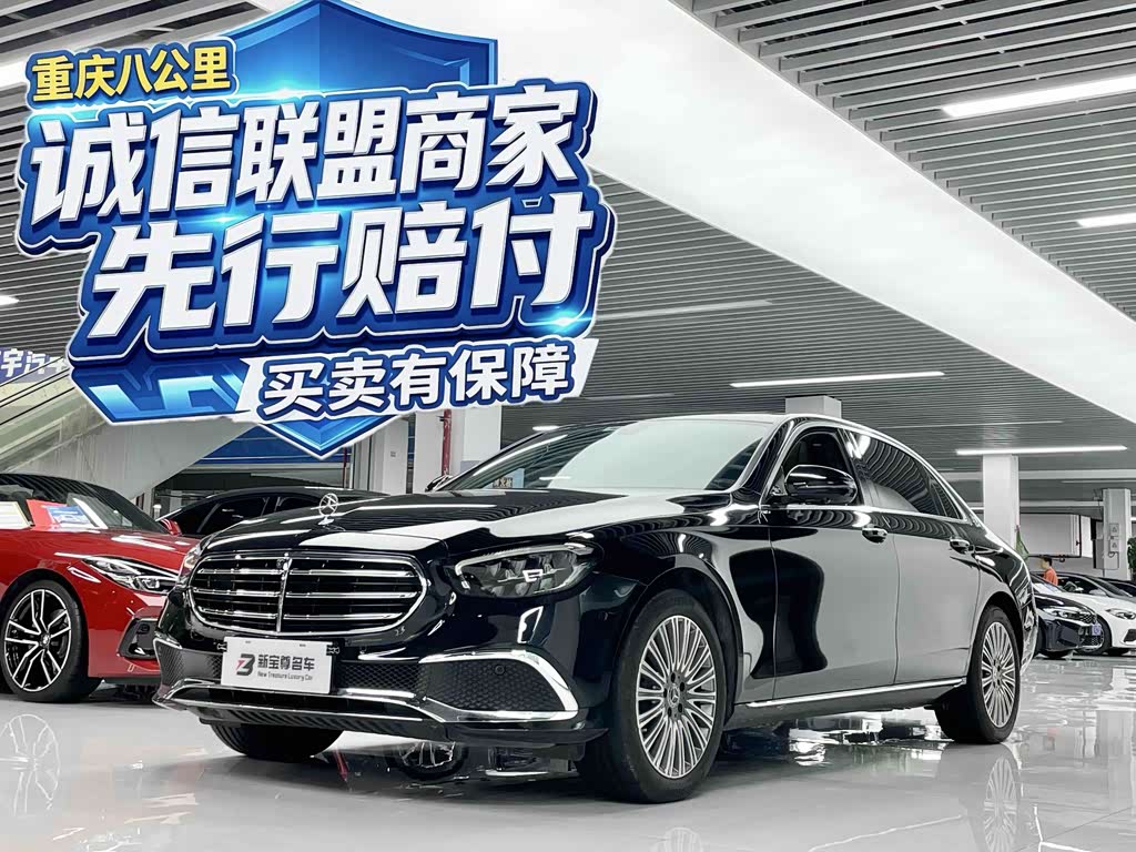 Mercedes-Benz E-Class E 2023 E 300 L Luxury