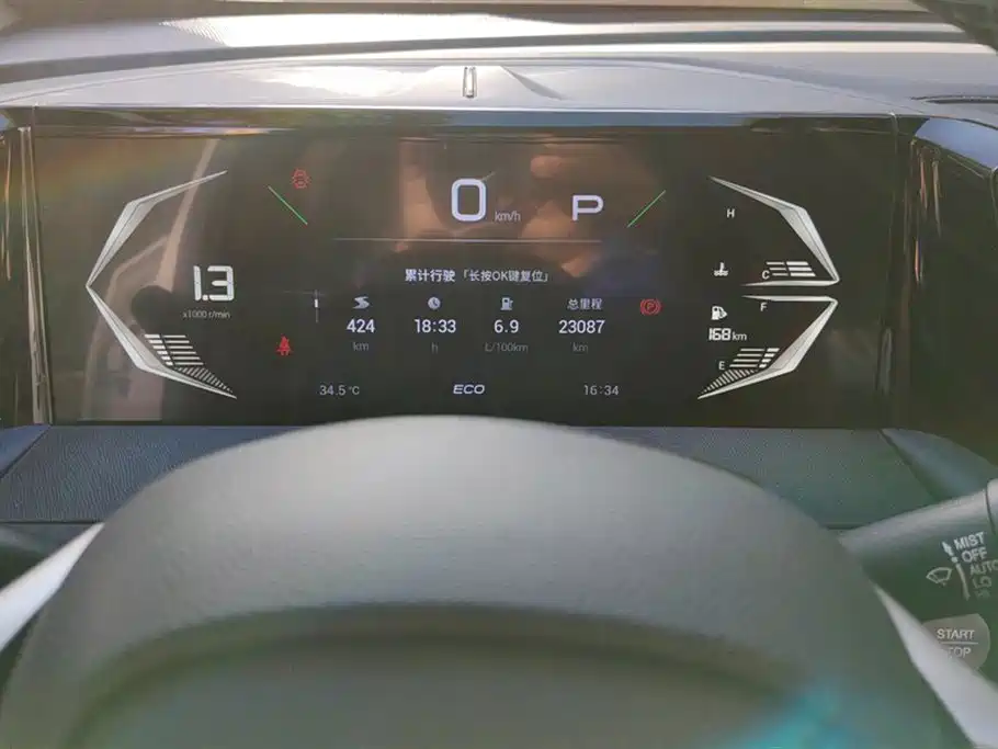 Trumpchi Trumpchi GS3