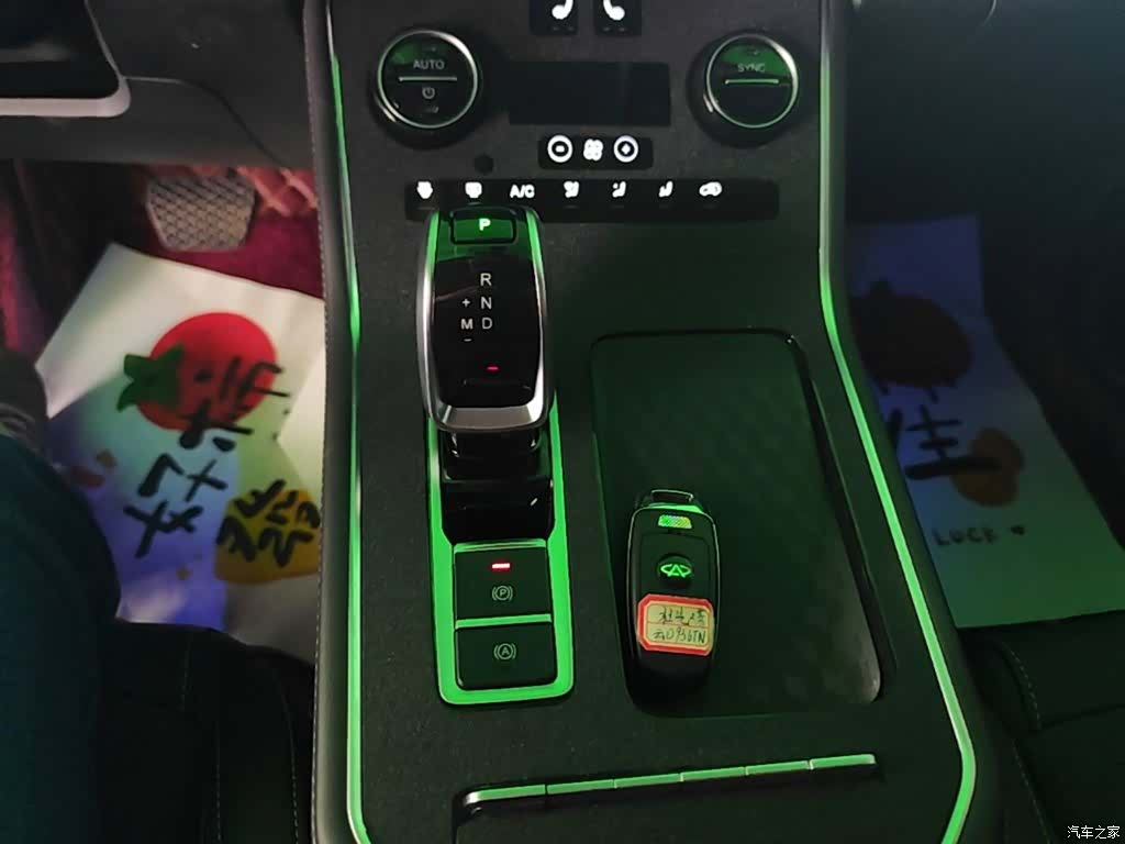 Chery Tiggo 8, 2024 14