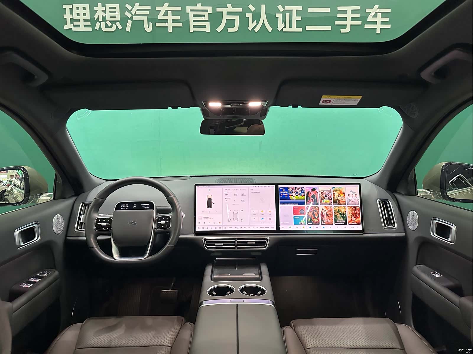 Li Auto L8, 2023 6