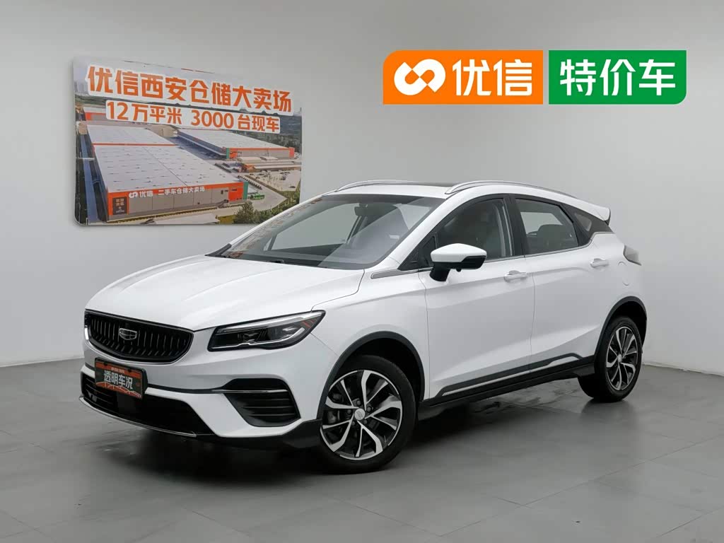 Geely EmgrandS