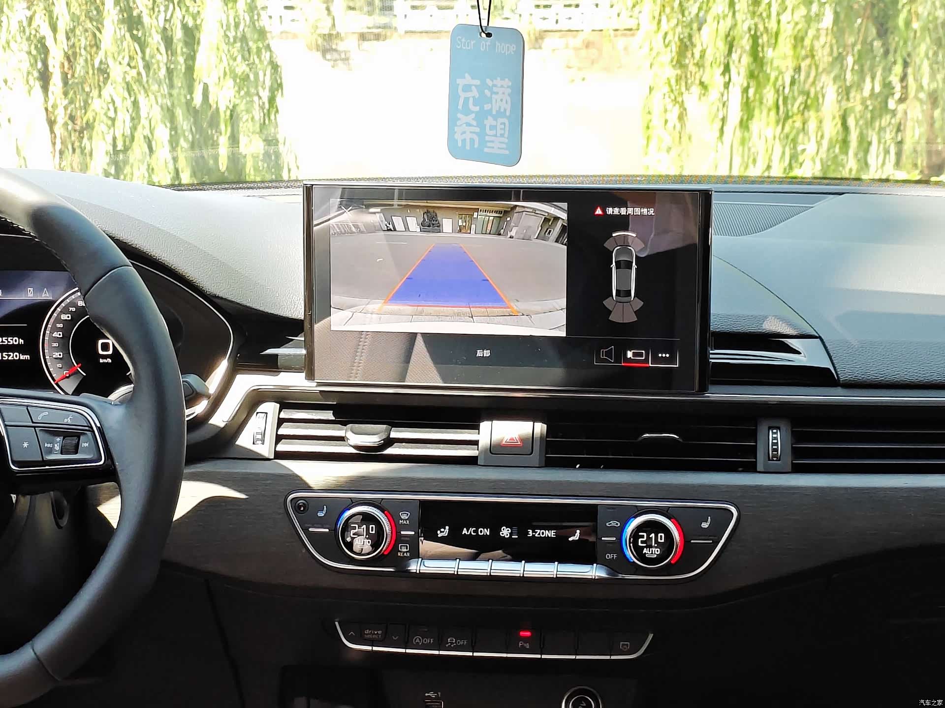 Audi A4L, 2023 11