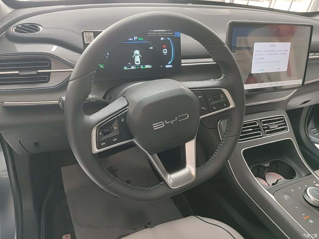 BYD Destroyer 05, 2024 11