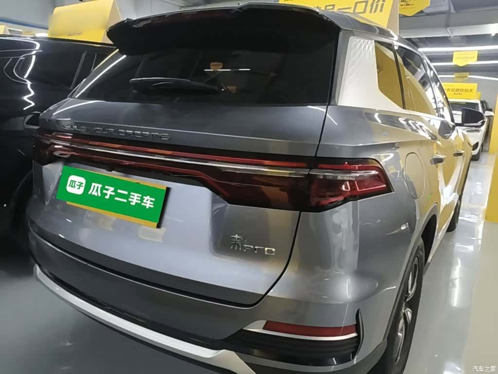 BYD Song, 2023 7