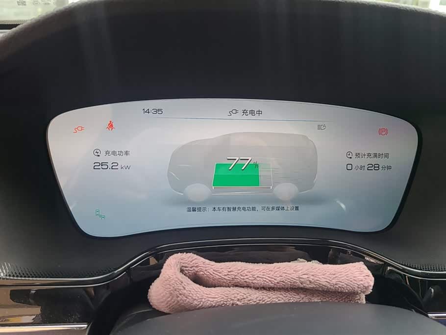 BYD Tangxin Energy