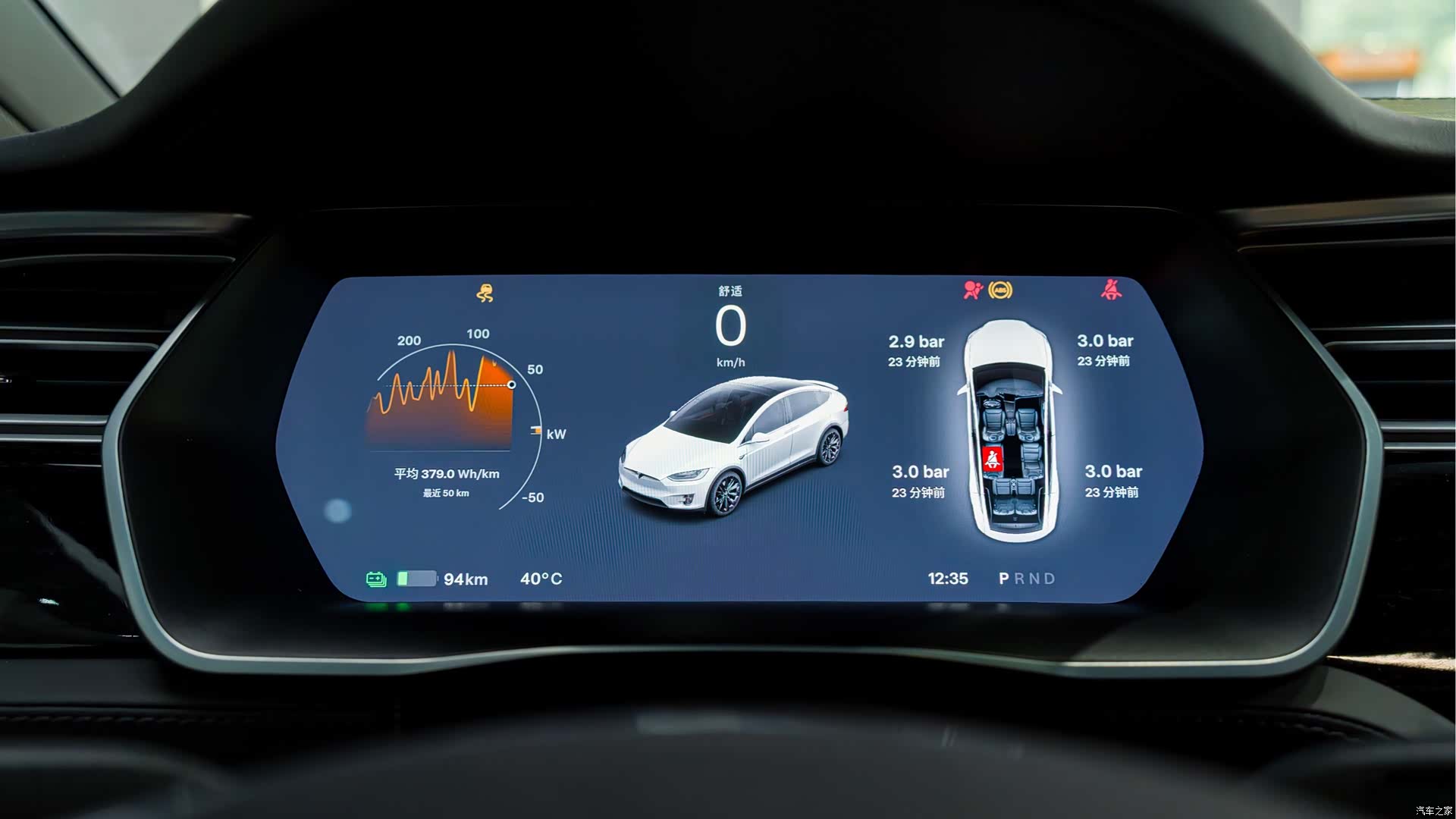 Tesla Model X, 2017 9