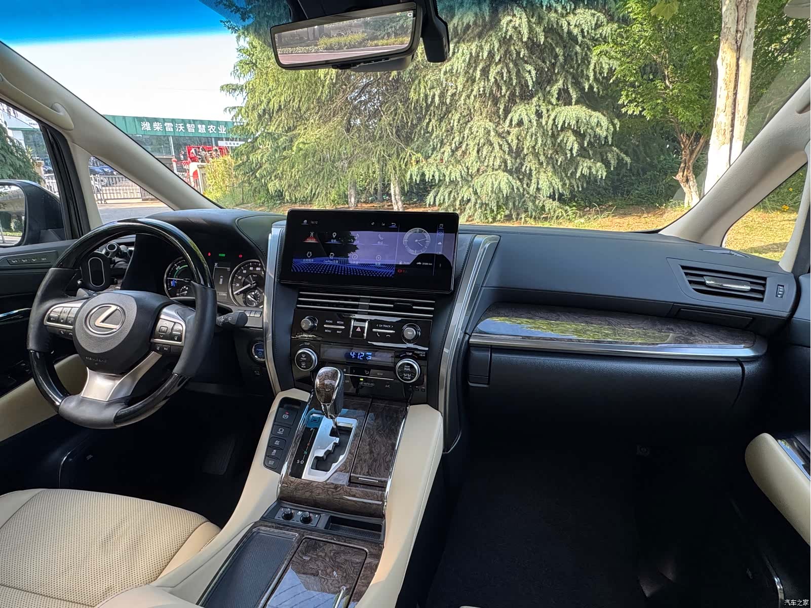 Toyota Vellfire, 2023 8