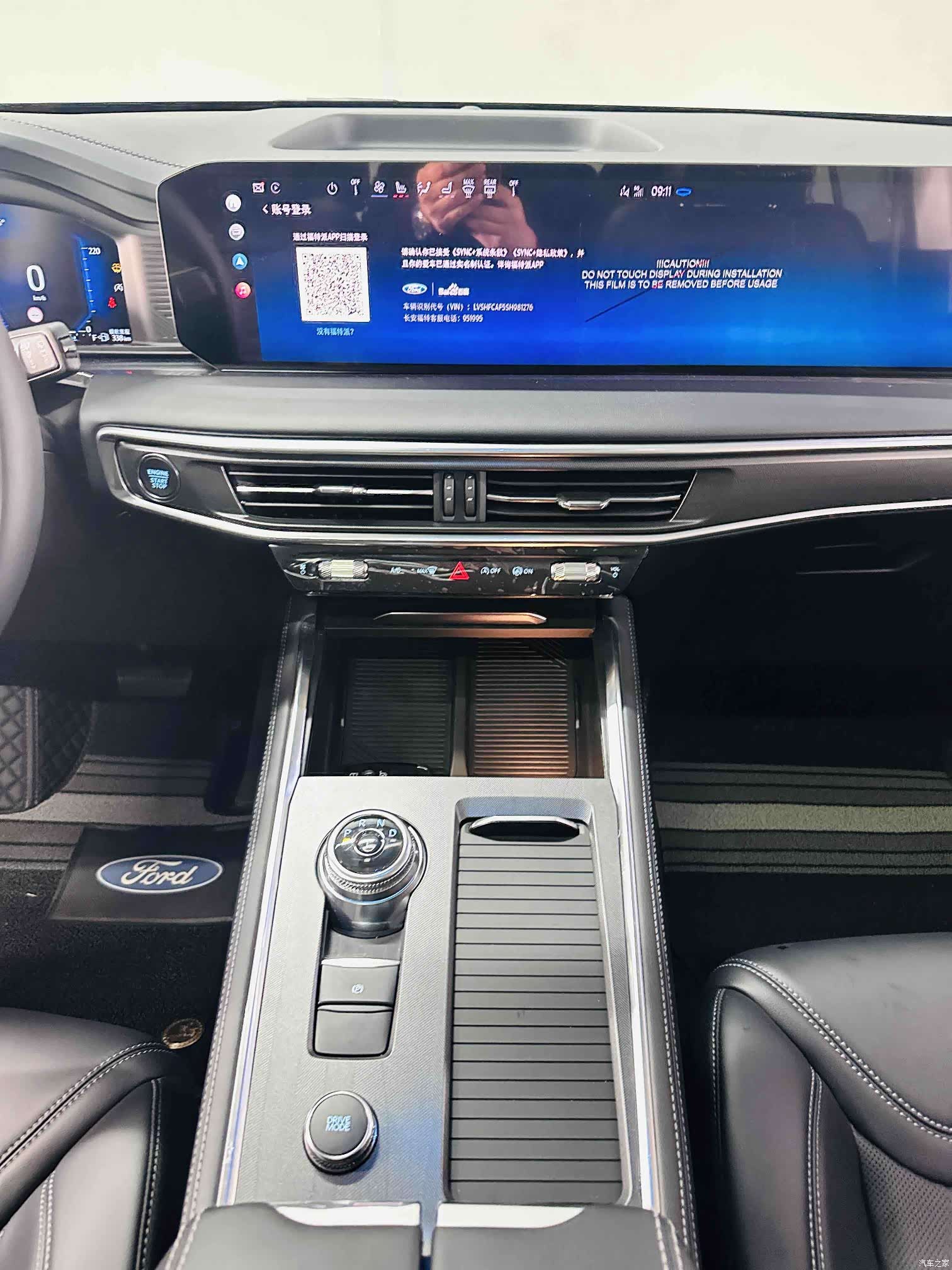 Ford Explorer, 2025 15