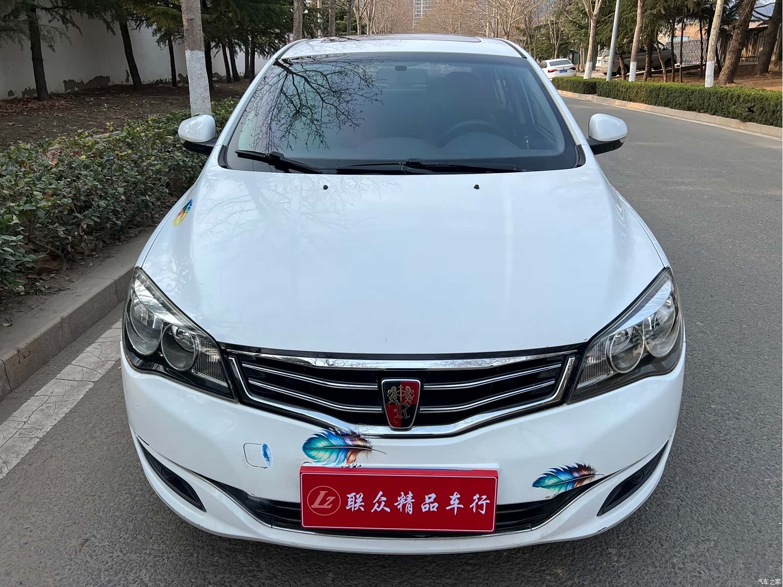 Roewe 350, 2016 1