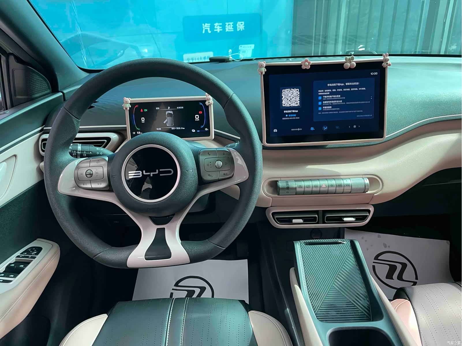 BYD Seagull, 2023 7