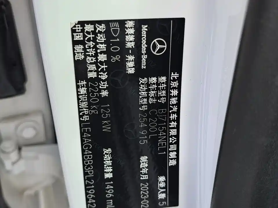 Mercedes-Benz Class C