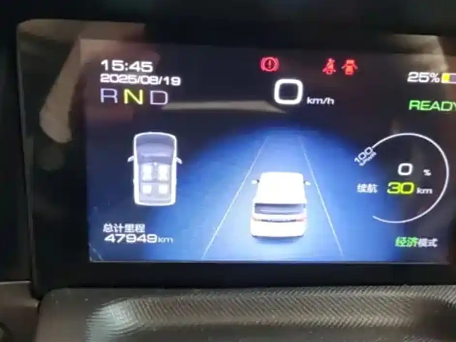 Wuling Hongguang MINIEV