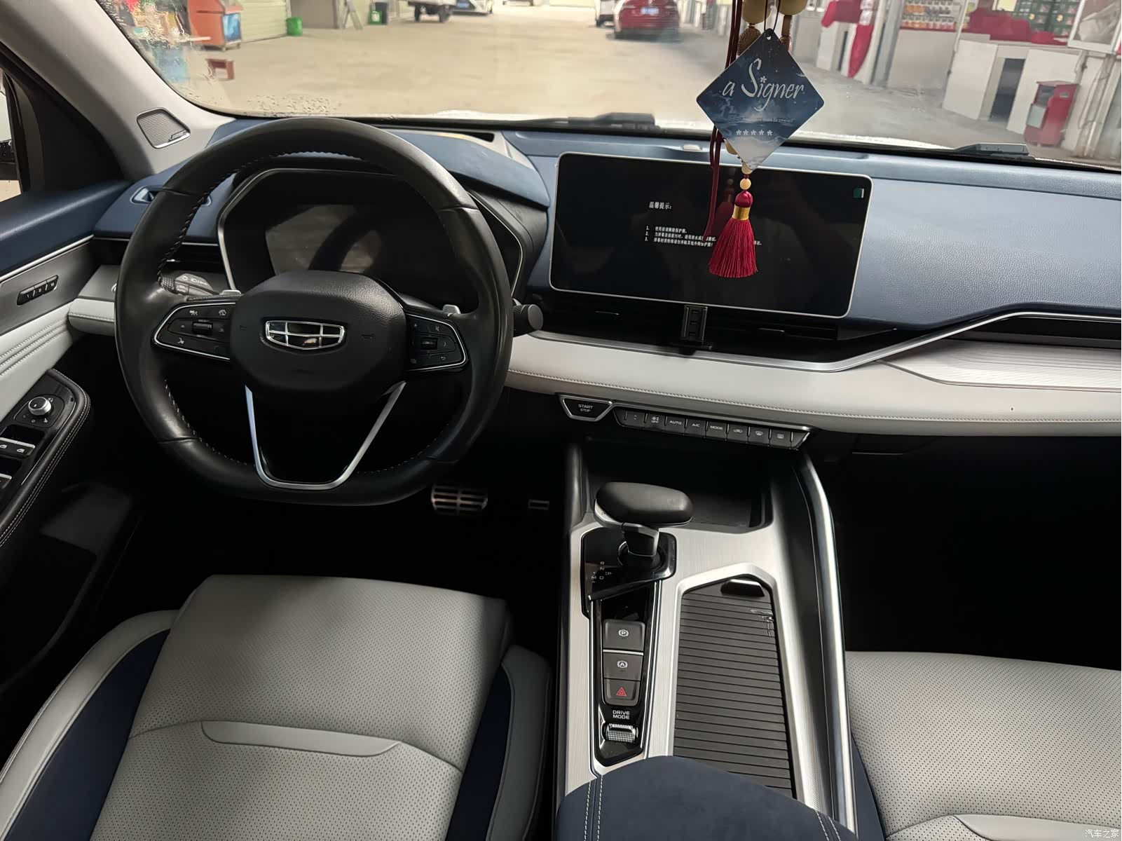 Geely Preface, 2020 18