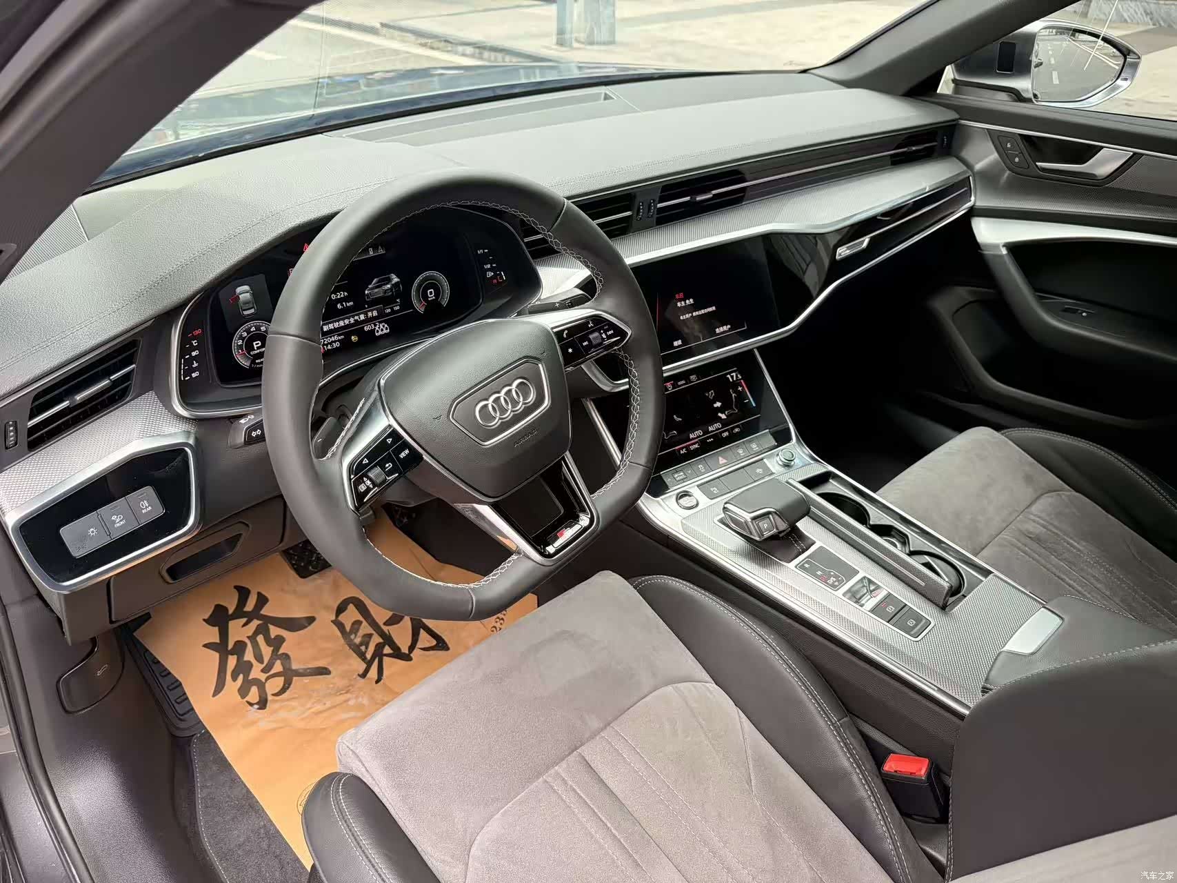 Audi A6L, 2021 13