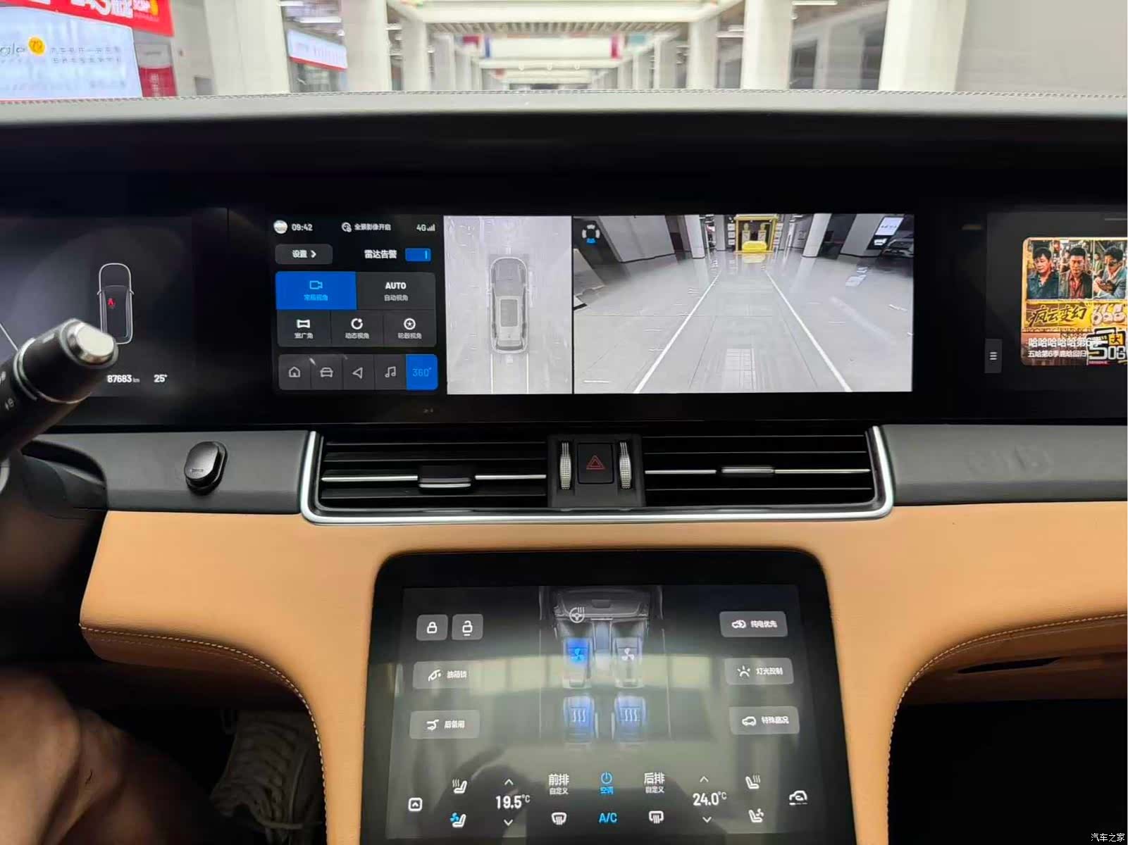 Li Auto ONE, 2021 26
