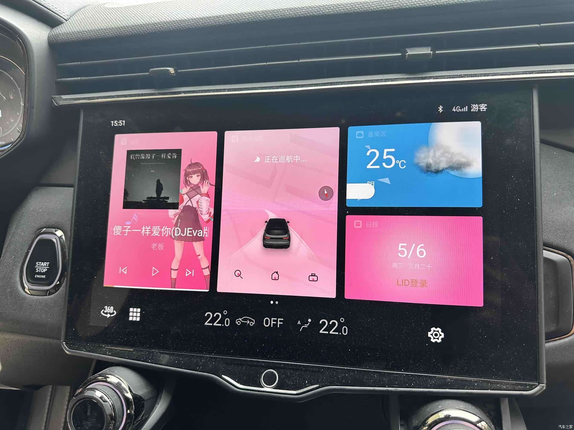 Lynk & Co 01, 2022 23