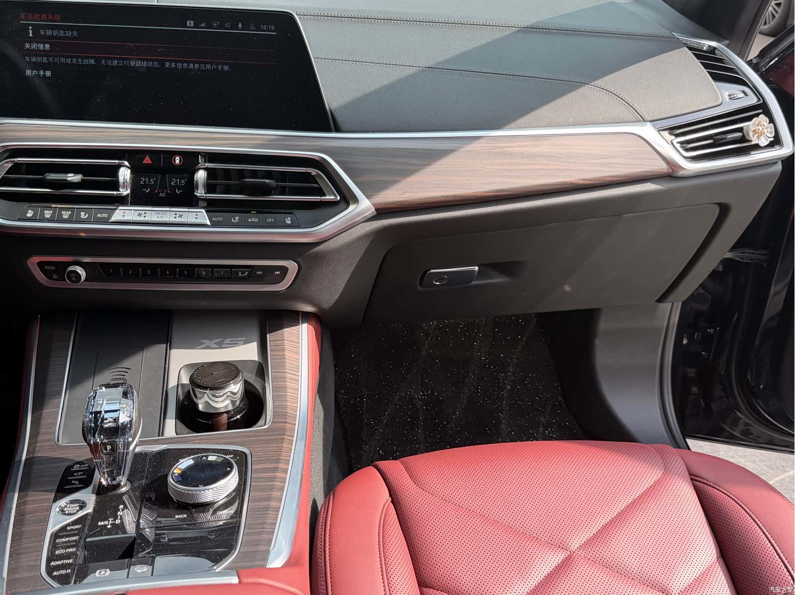 BMW X5, 2023 12