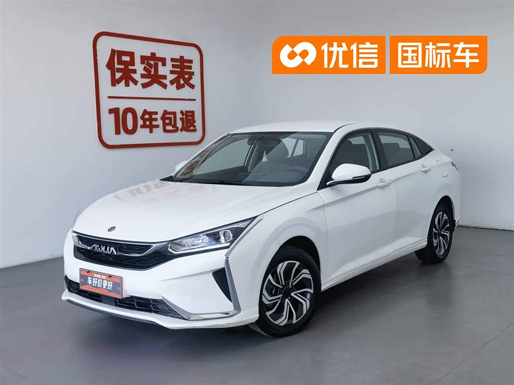 Dongfeng