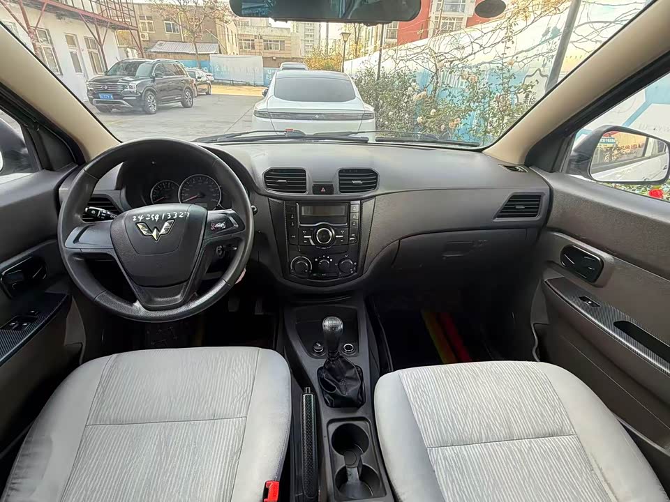 Wuling Wuling Hongguang