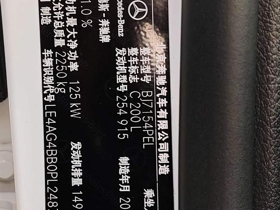 Mercedes-Benz Class C