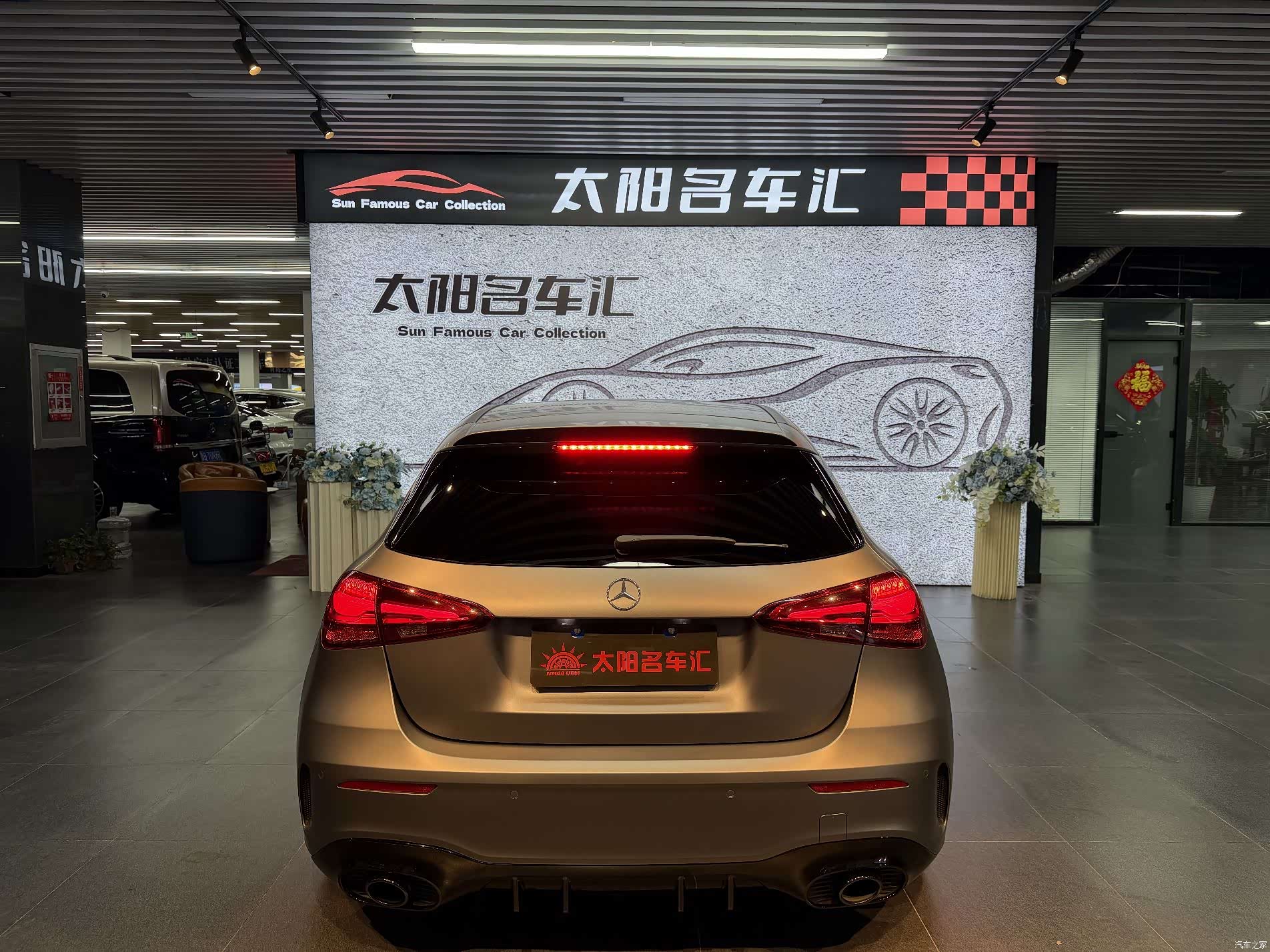 Mercedes-Benz A-Class, 2024 19