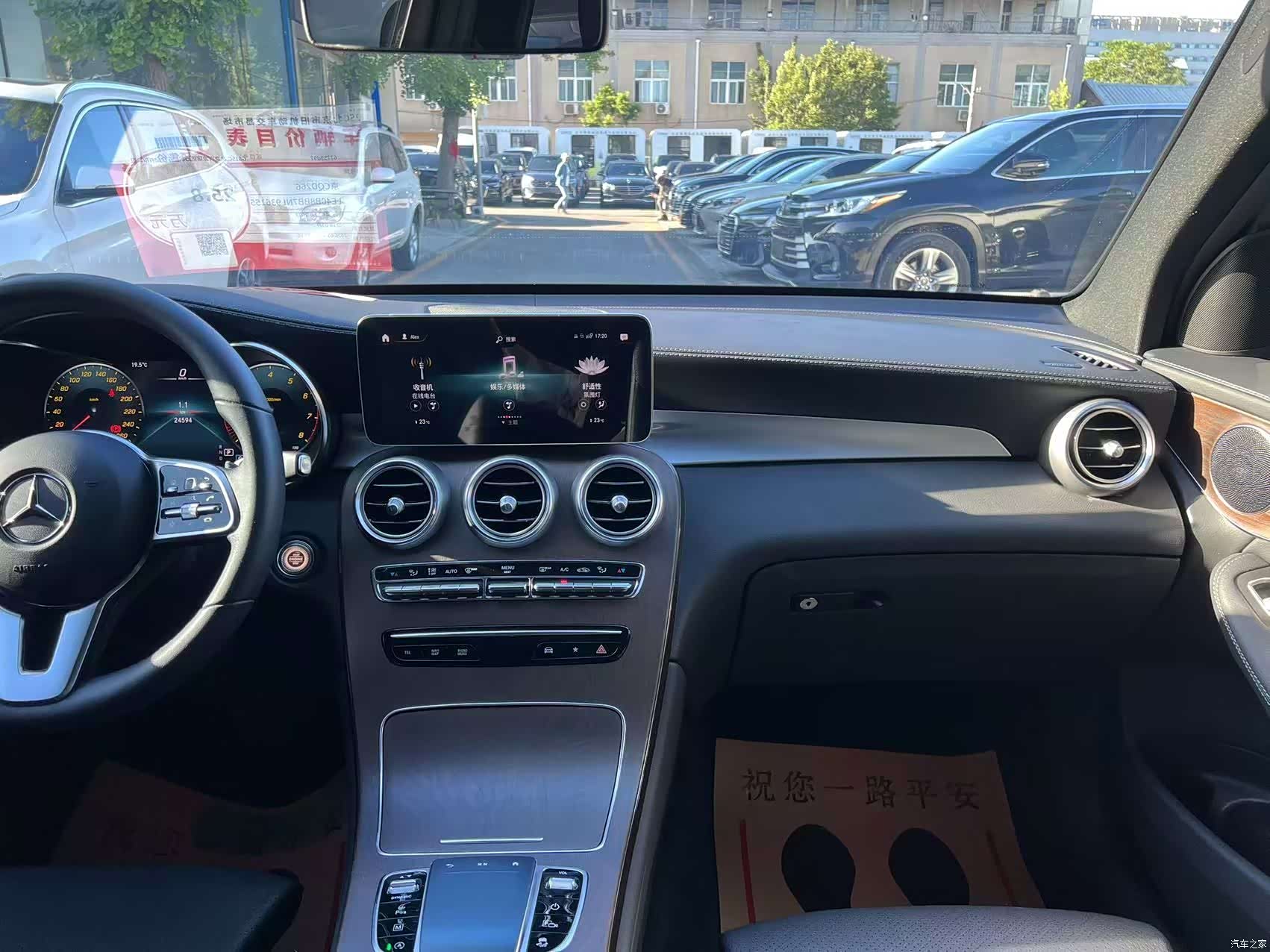 Mercedes-Benz GLC, 2023 27
