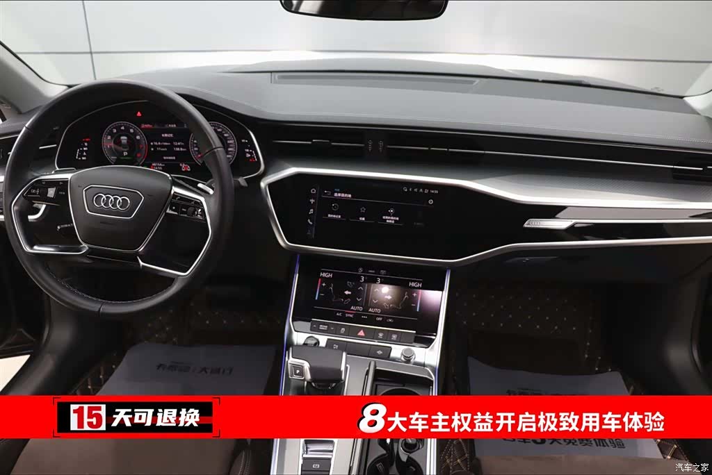 Audi A7L, 2023 4
