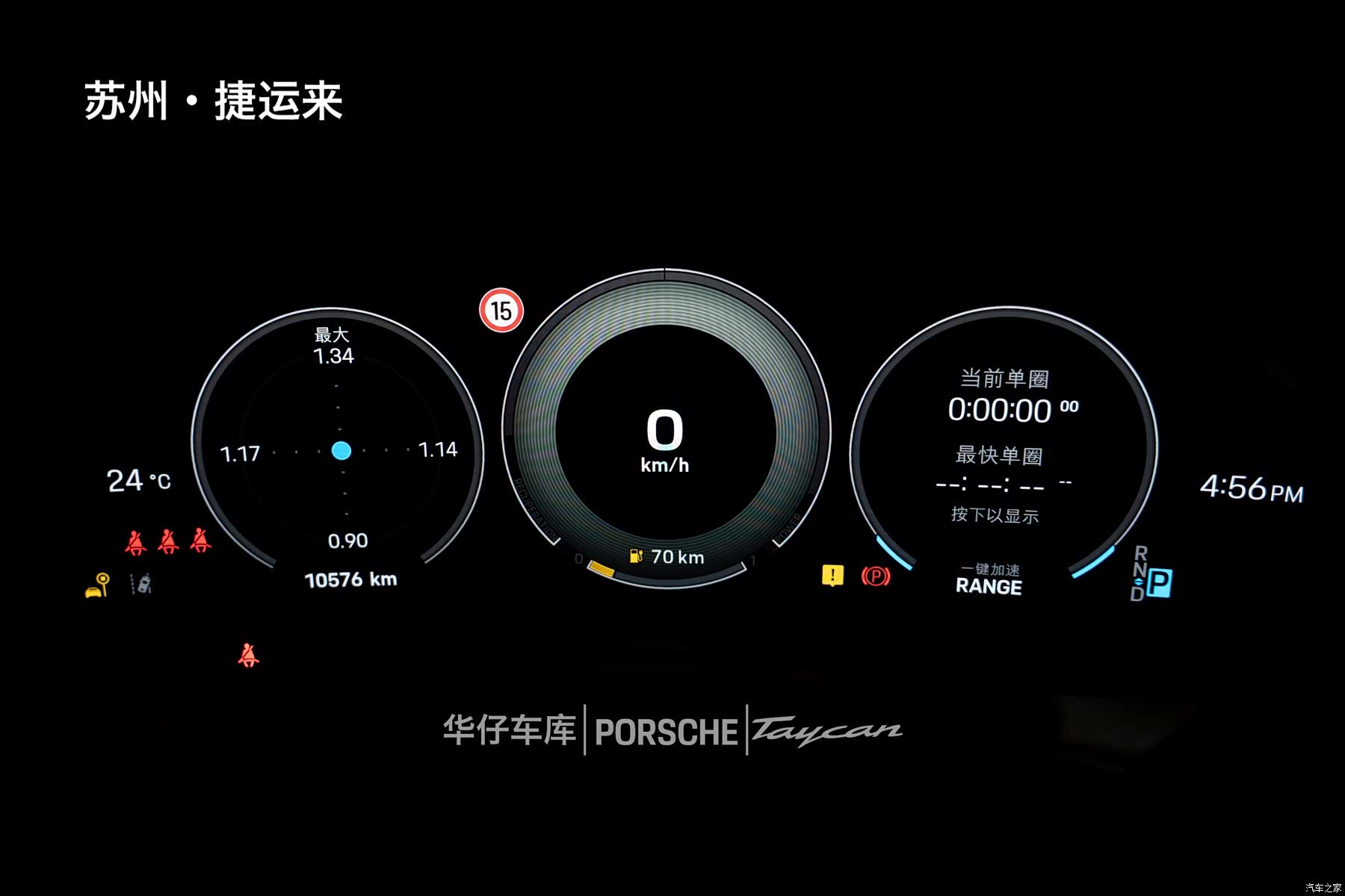 Porsche Taycan, 2024 20