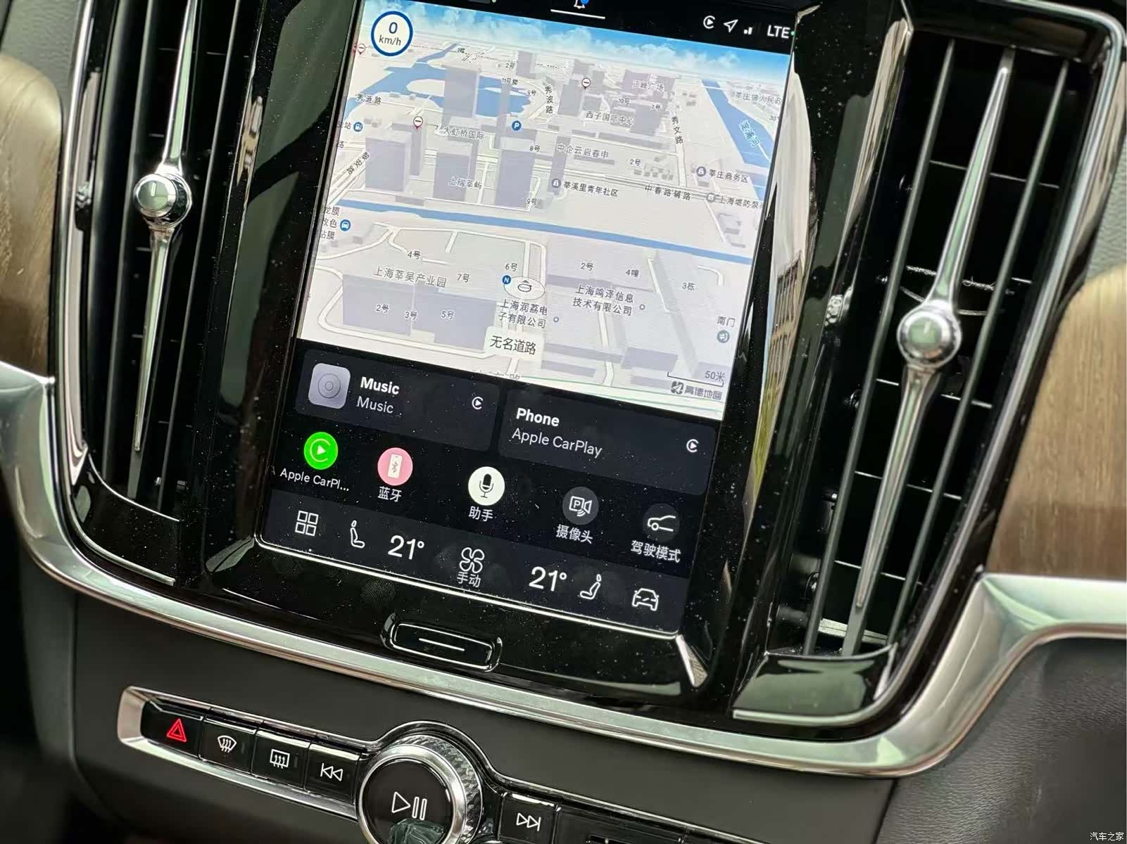 Volvo V90, 2024 10