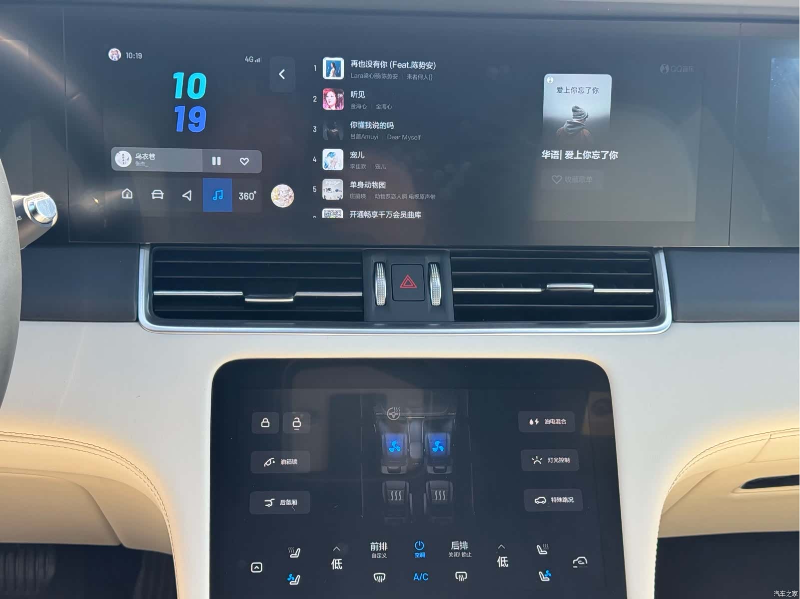 Li Auto ONE, 2021 7