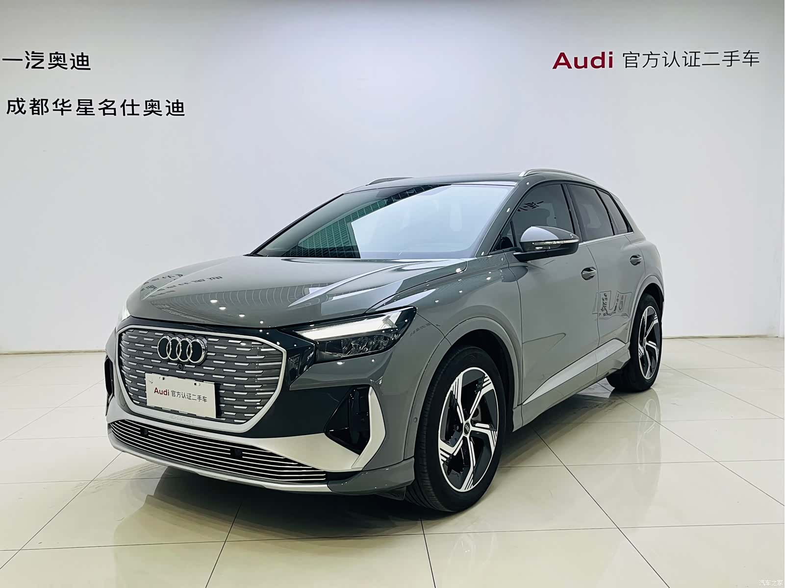 Audi Q4 e-tron, 2023 1