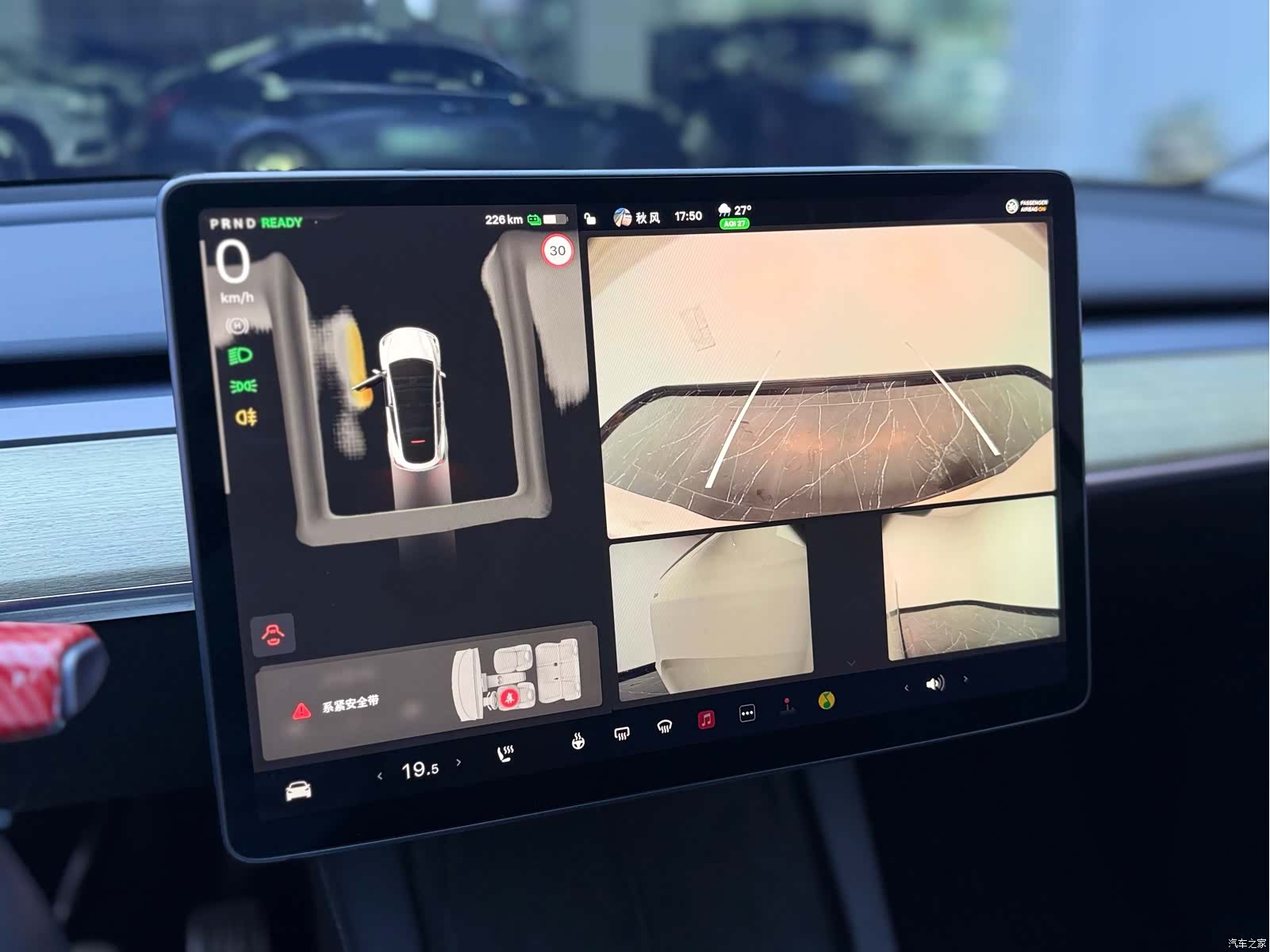 Tesla Model Y, 2022 10