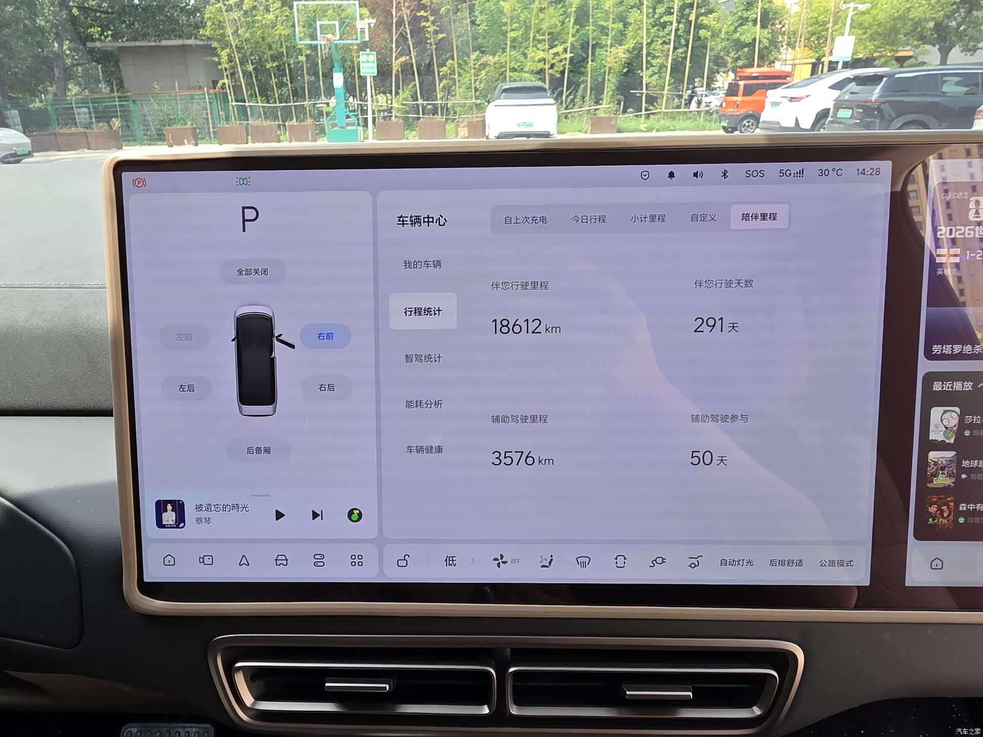 Li Auto MEGA, 2025 13