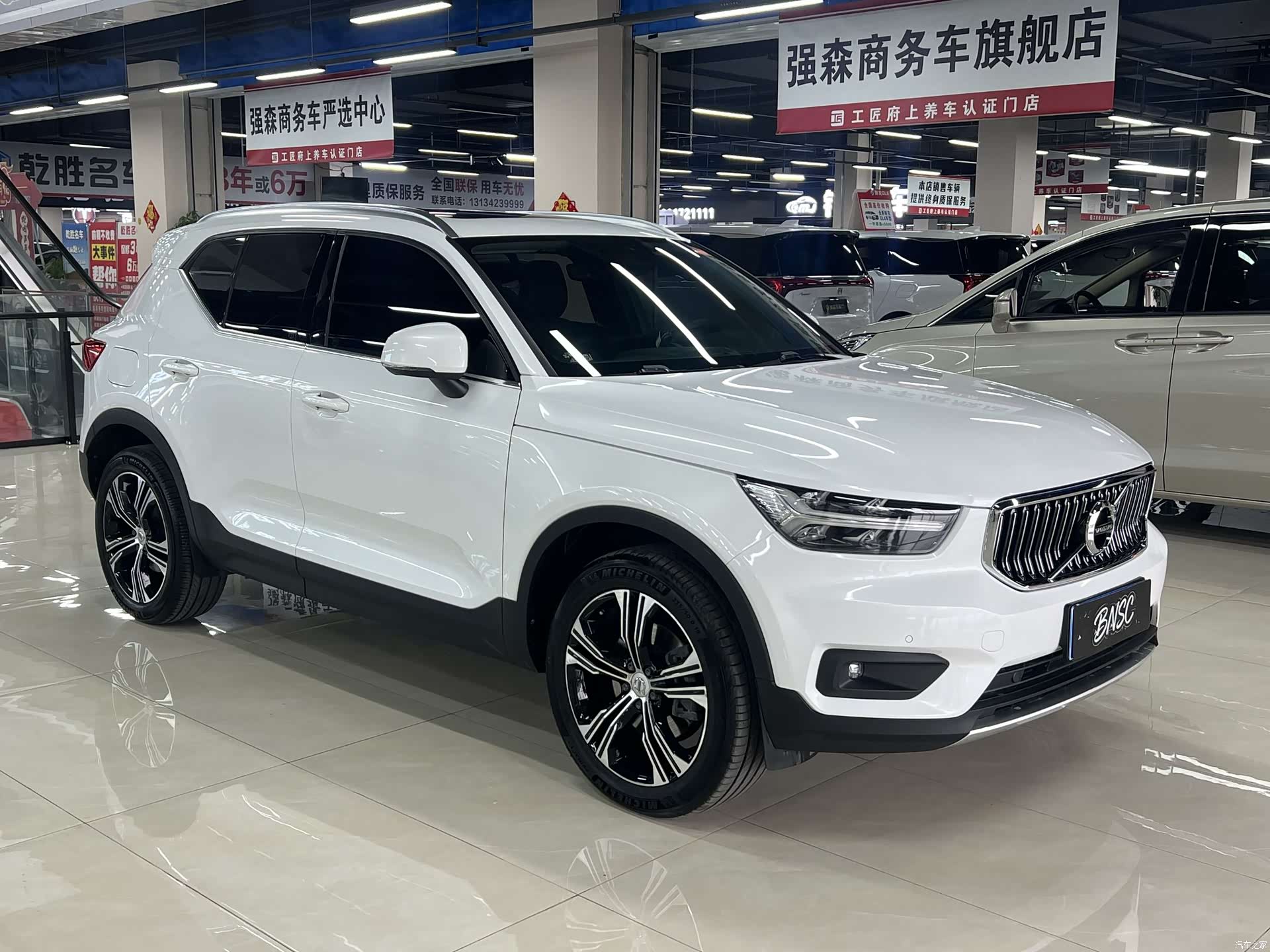 Volvo XC40, 2020 3