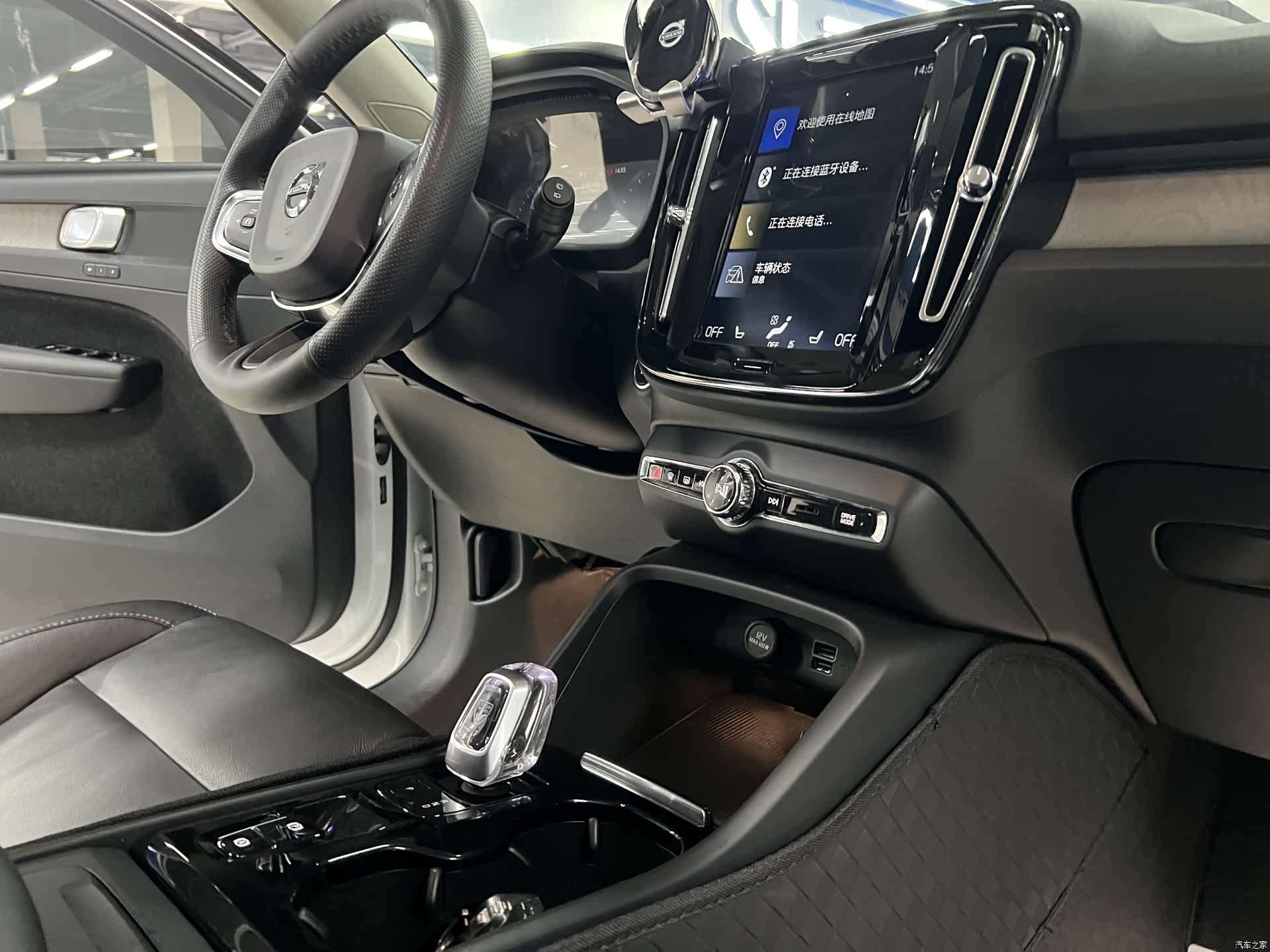 Volvo XC40, 2020 21