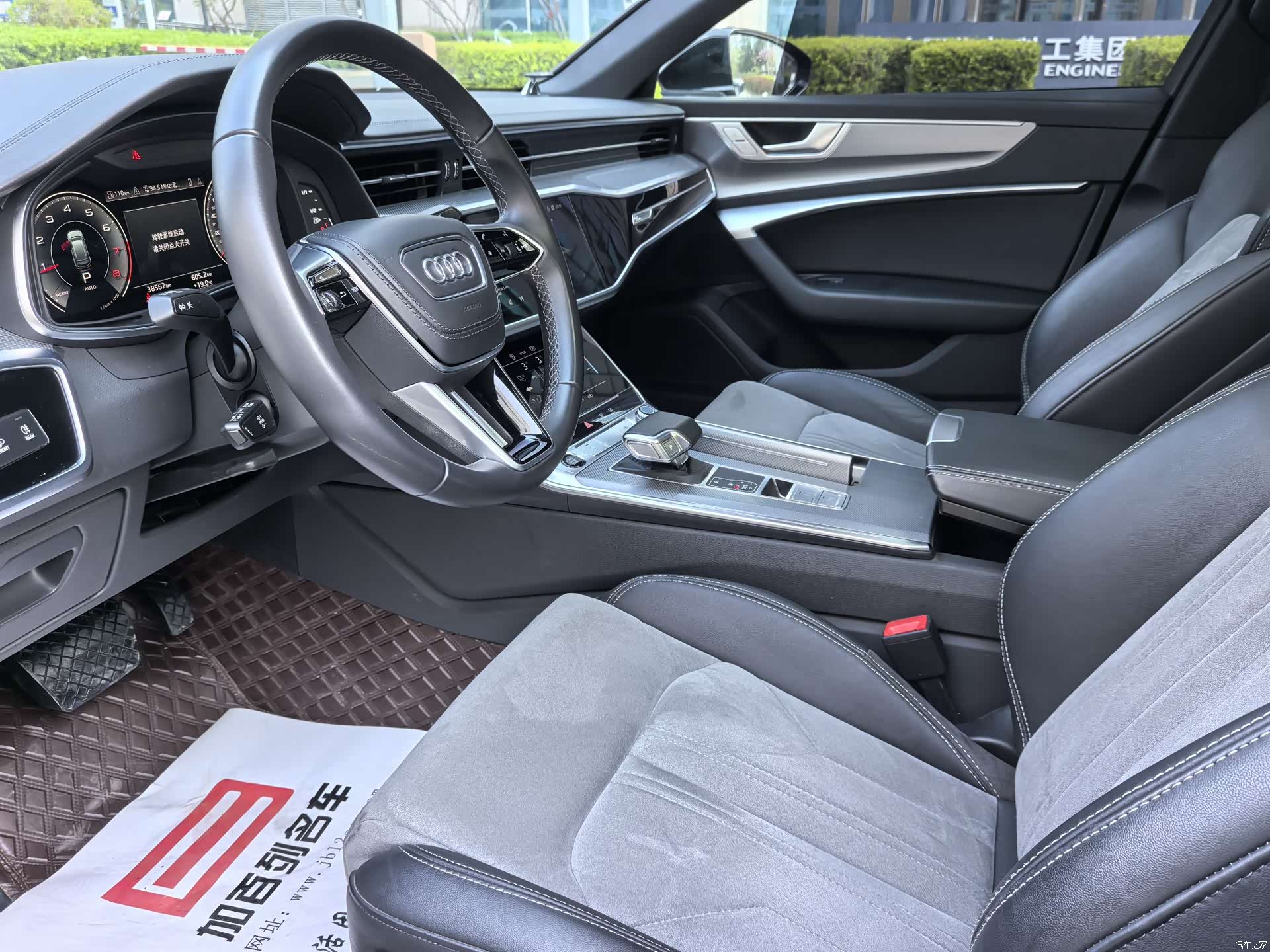 Audi A6L, 2024 17