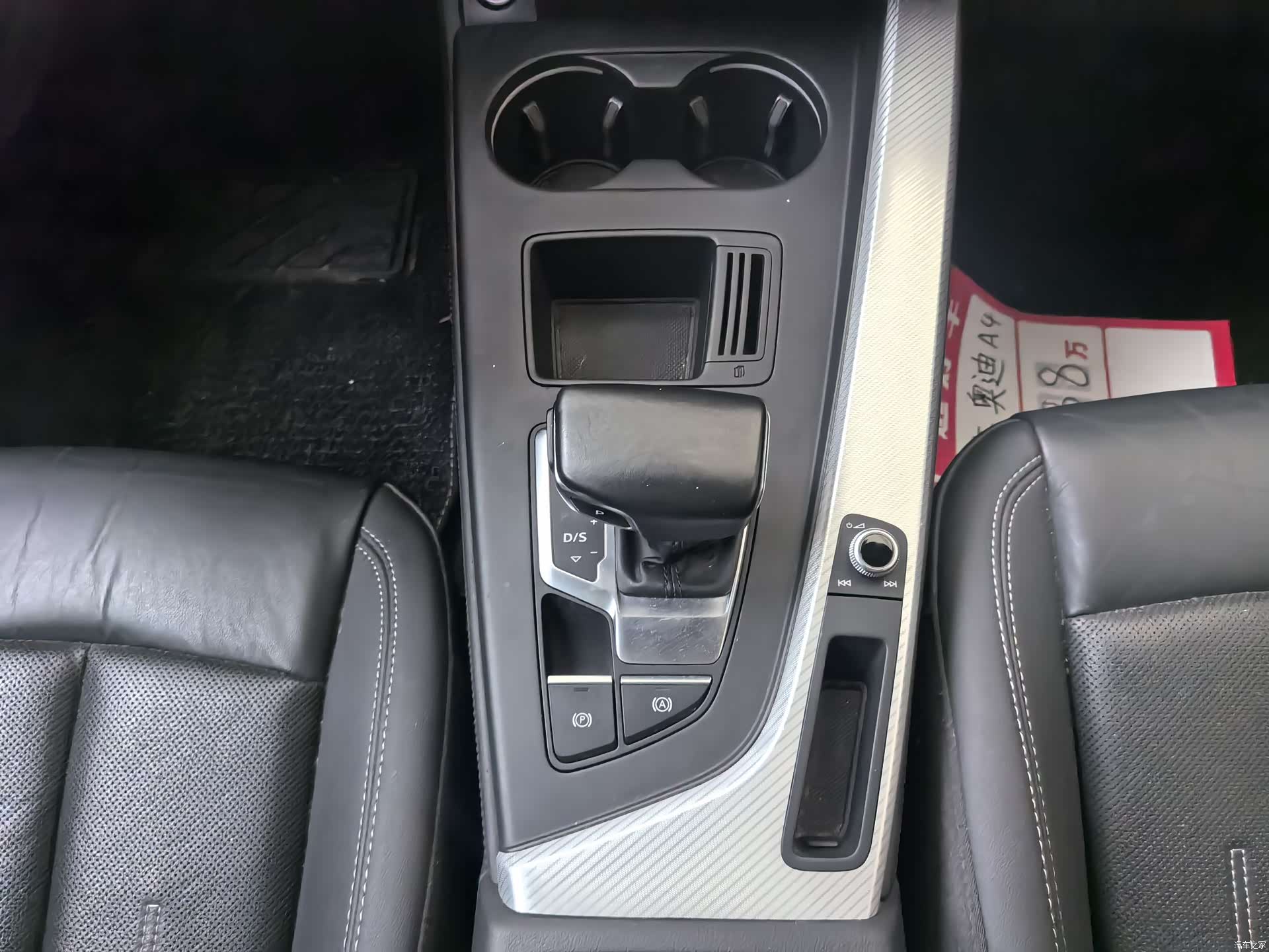 Audi A4L, 2021 21